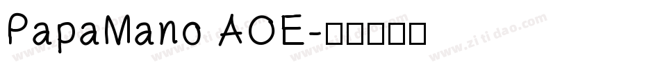 PapaMano AOE字体转换